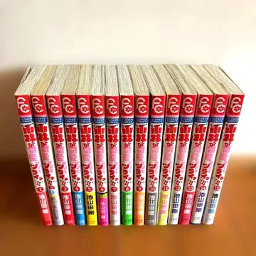 고바야시가 너무 귀여워서 힘들어!! 전권 세트