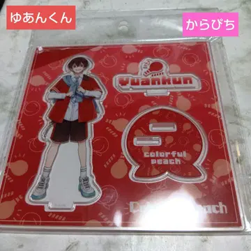 컬러풀피치, 카라피치 컬렉션, 아크릴 스탠드, 유안군