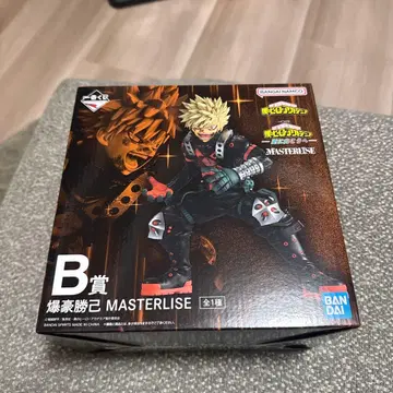 제일복권 히로아카 더 저 너머로 B상 바쿠고 카츠키 마스터라이즈