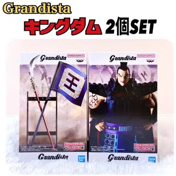 [ 당일 발송 ] 킹덤 Grandista 왕기 피규어 2종 세트 1