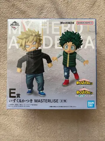 제일복권 나의 히어로 아카데미아 E상 이즈쿠 & 카츠키