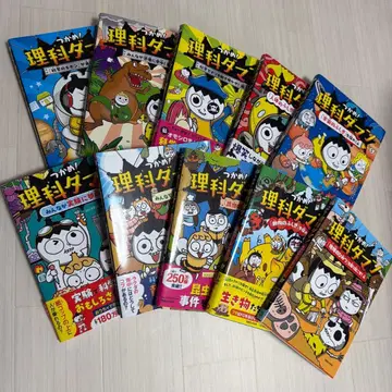 잡아라! 이과다맨 전권 1-10권