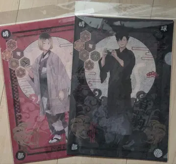 렛츠고 교토 하이큐!! 클리어 파일 2장 세트