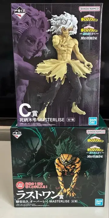 제일복권 나의 히어로 아카데미아 더 멀리 C상 라스트 원상 세트 판매