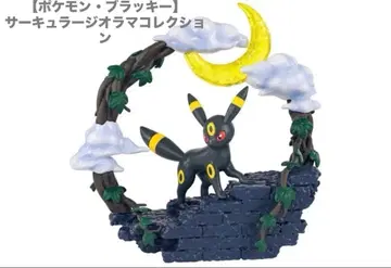 [ 포켓몬 블래키 ] 1 서큘러 디오라마 컬렉션 포켓몬스터