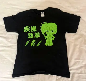 아이돌타임 프리파라 토도 시온 질풍경초 T셔츠 S사이즈