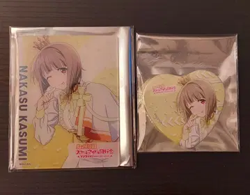 니지가사키 나카스 카스미 세트 러브 라이브! 시리즈 도쿄역 이치방가이