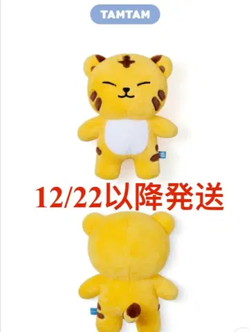 MINITEEN 탐탐 봉제 인형