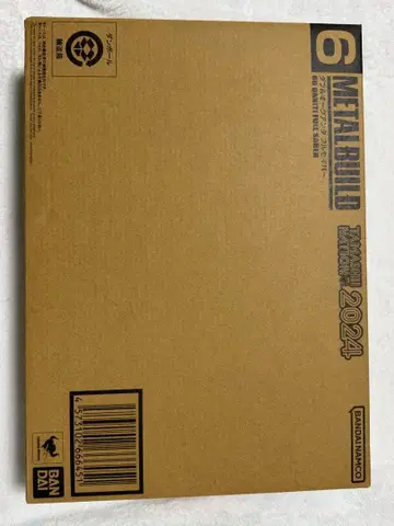 METAL BUILD 더블 오크 안타풀 세이버