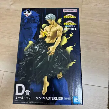 히로아카 제일복권 더 멀리 향해 D상 올포원