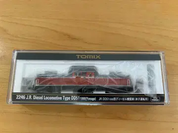 TOMIX 2246 DD51 (요나고 운전소)