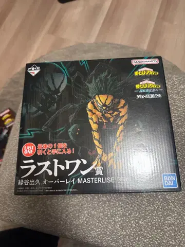 제일복권 히로아카 더 멀리 라스트 원상 미도리야 이즈쿠 오버레이