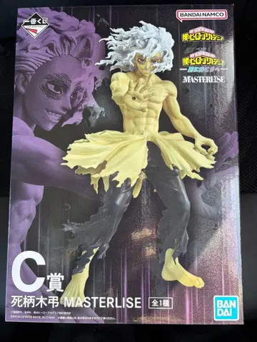 나의 히어로 아카데미아 MASTERLISE 시가라키 토무라 C상