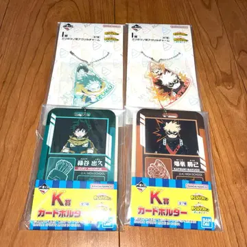 나의 히어로 아카데미아 제일복권 하위상 바쿠고 미도리야 세트