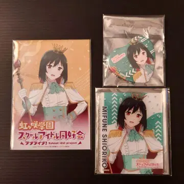 무지개 상선 시오코 세트 러브 라이브! 시리즈 도쿄역 이치방가이