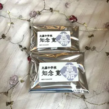 테니스의 왕자님 히가 치넨 칸 명찰