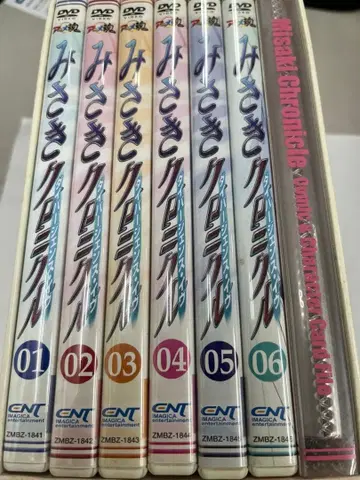 미사키 크로니클 DVD 전6권 세트 완결 전권 셀 다이버전스 이브