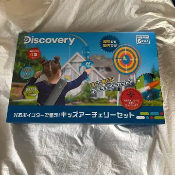 새상품! discovery 키즈 아처리 세트