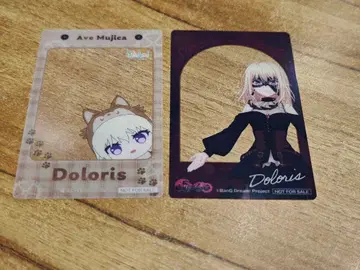 Ave mujica 사진풍 클리어 시트 하츠카 2점 세트