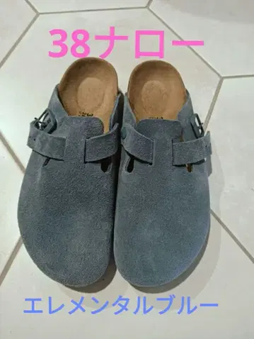 버켄스탁 보스턴 38 내로우 (엘레멘탈 블루)