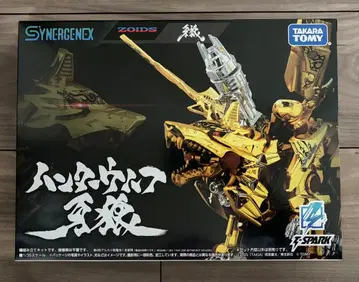 ZOIDS 헌터 울프 이빨 호랑이 조이드 가로