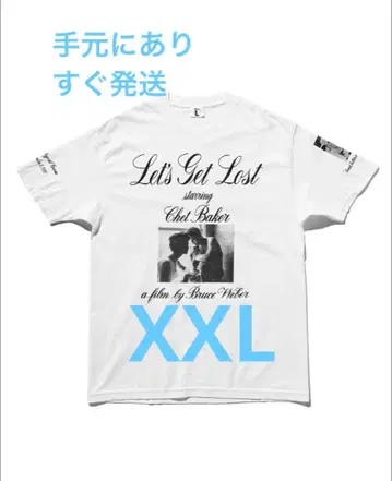 Let's get Lost x weber T shirt ( mono)