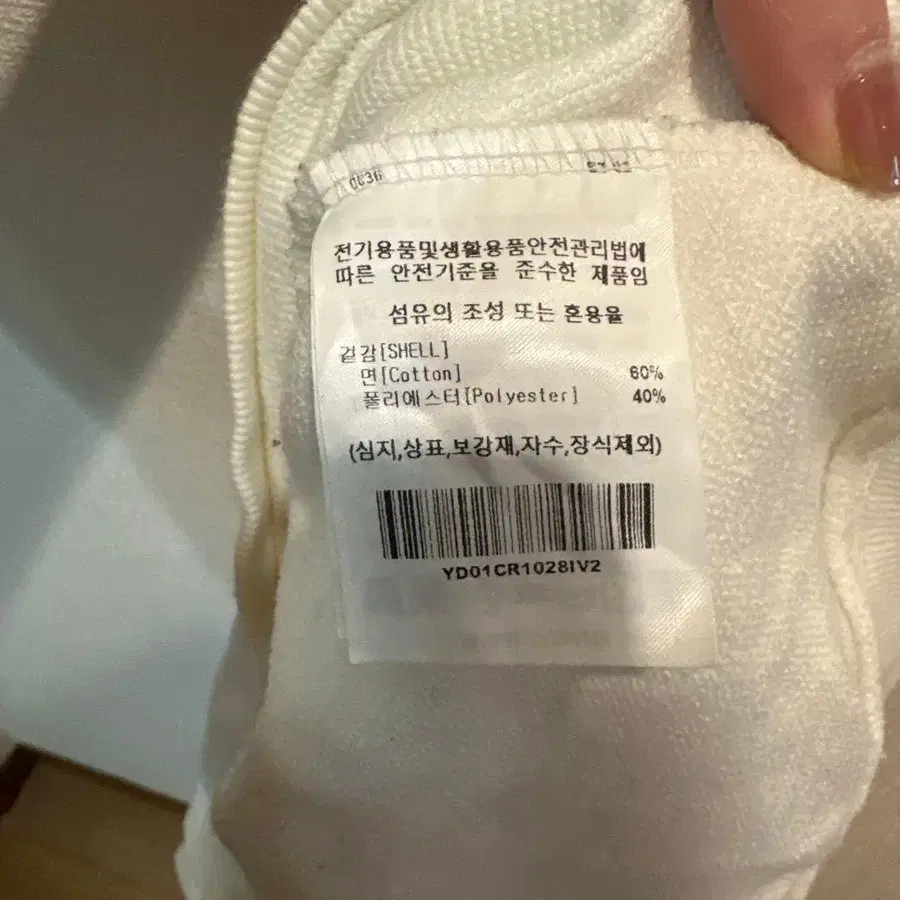 5번째 상품 이미지