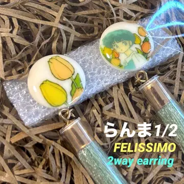 펠리시모 란마 1/2 아카네 2way 귀걸이