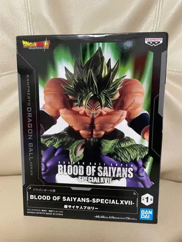 초사이어인 브로리 BLOOD OF SAIYANS-SPECIAL XVII
