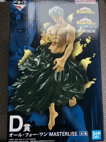 나의 히어로 아카데미아 제일복권 피규어