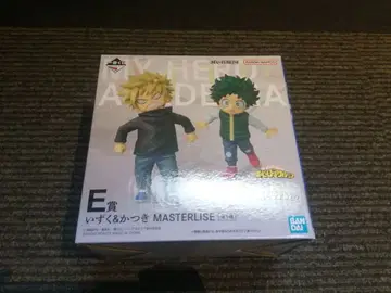 나의 히어로 아카데미아 제일복권 E상 이즈쿠&카츠키