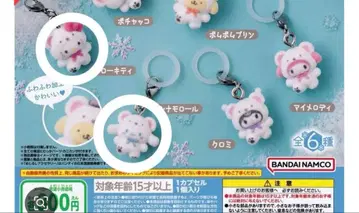 산리오 포근포근 스노우 표시 액세서리