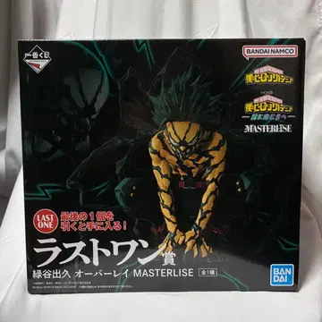 히로아카 제일복권 라스트 원상 더 저 너머로 미도리야 이즈쿠 피규어