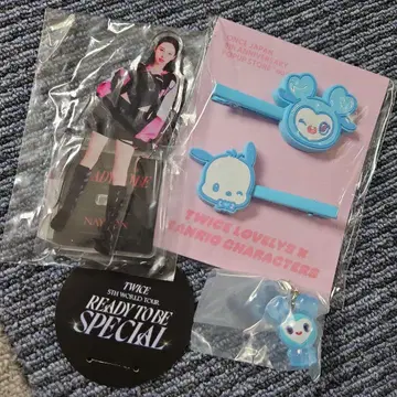 TWICE 나연 묶음 판매