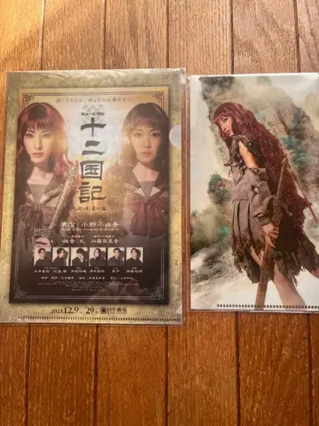 십이국기 한정판 클리어 파일 티켓 홀더 세트