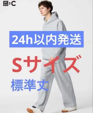 미사용 새상품 유니클로 UNIQLOC 맨투맨 와이드 팬츠 S 그레이