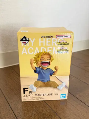 제일복권 나의 히어로 아카데미아 -더욱 저 너머로- F상 토시노리