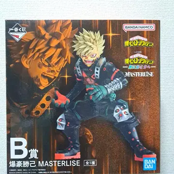 나의 히어로 아카데미아 제일복권 B상 피규어 바쿠고 카츠키