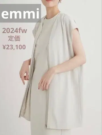 최종 가격 인하! 컨디션 최상 emmi 프론트 집업 베스트