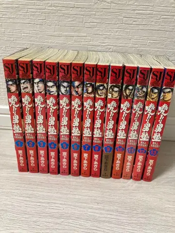 (새상품급) 아카츠키! 남자 13권 세트