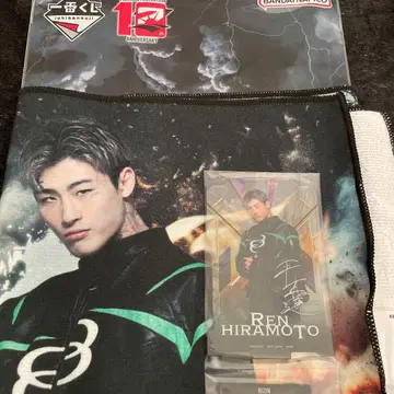 RIZIN 제일복권 히라모토 렌 응원 타월, 아크릴 스탠드 세트