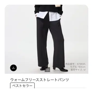 유니클로 웜 플리스 스트레이트 팬츠 3XL 블랙 UNIQLO