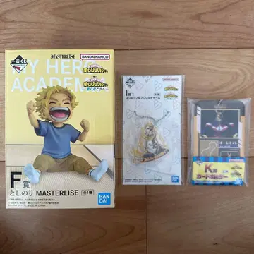 F상 I상 K상 올마이트 토시노리 나의 히어로 아카데미아 제일복권