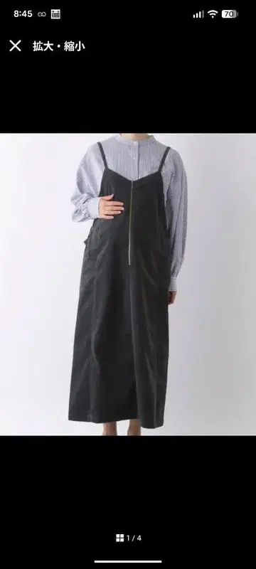 [ 거의 새상품 ] LEPSIM 마터니티 오버롤 스커트