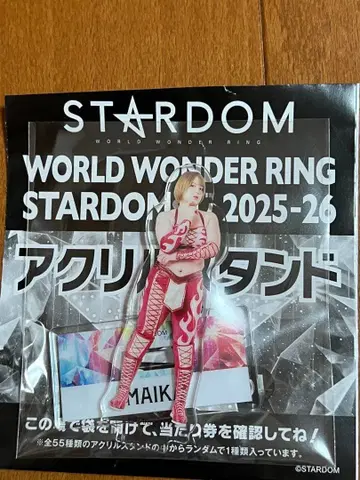 스타덤 복권 2025-2026 마이카 아크릴 스탠드