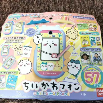 치이카와폰