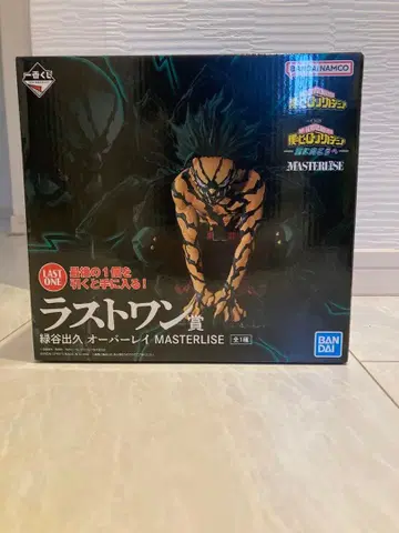 제일복권 라스트 원상 미도리야 이즈쿠 오버레이 히로아카