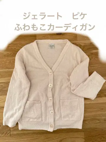 젤라또피케 가디건