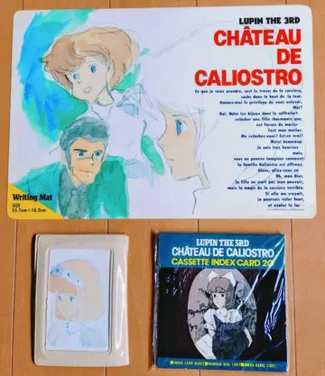 루팡 3세 칼리오스트로의 성 3세트