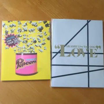 ARASHI LIVE TOUR 팜플렛 세트